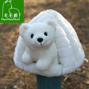 北极熊毛绒玩具抱枕可爱小白熊玩偶公仔雪洞抱抱熊小熊布娃娃儿童