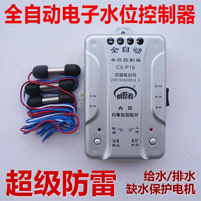Special Offer fully automatic Electronics Water Level Controller Tower water tank Automatic water supply switch Water pump Floating ball Level 220Vin the Hardware/Tool , Instrumentation , Other instrumentation category - from Buy2taobao.com to provide professional Taobao agent buy service