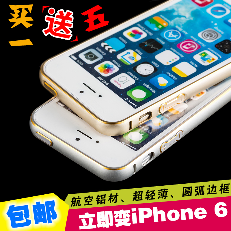 苹果iphone5s手机壳金属边框5情侣超薄土豪金外框保护壳创意6圆弧