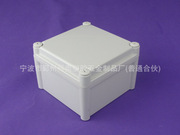 ( 190*190*130) 塑料防水盒 密封箱 接线盒 密封箱 PWP113