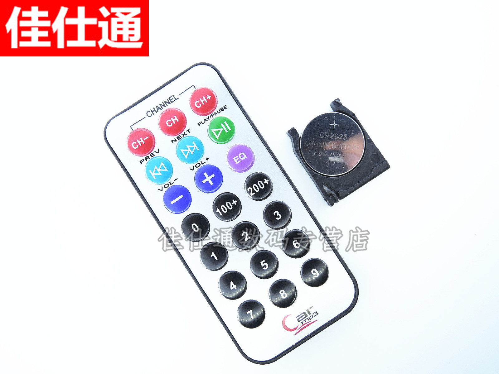 单片机51 车载遥控器 MP3遥控器 红外线遥控器(配电池)在类目 3C数码配件, 家电影音周边配件, 遥控设备中 - 来自Buy2taobao.com提供专业的淘宝代购服务
