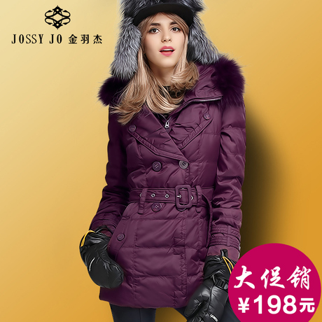 金羽杰 韩版2014冬季新款修身显瘦时尚羽绒服女 连帽假两件外套潮商品大图