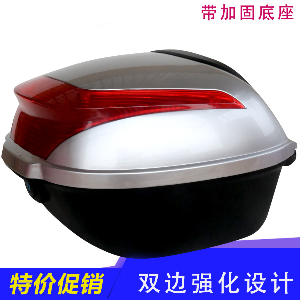 大号豪华摩托车尾箱大龟王小龟王后备箱 电动车踏板车工具箱|ruв категории мотоцикл/оборудование/аксессуары, аксессуары мотоцикла, мотоцикл хвостовой ящик - от Buy2taobao.com для оказания профессиональной услуги покупки агента Taobao