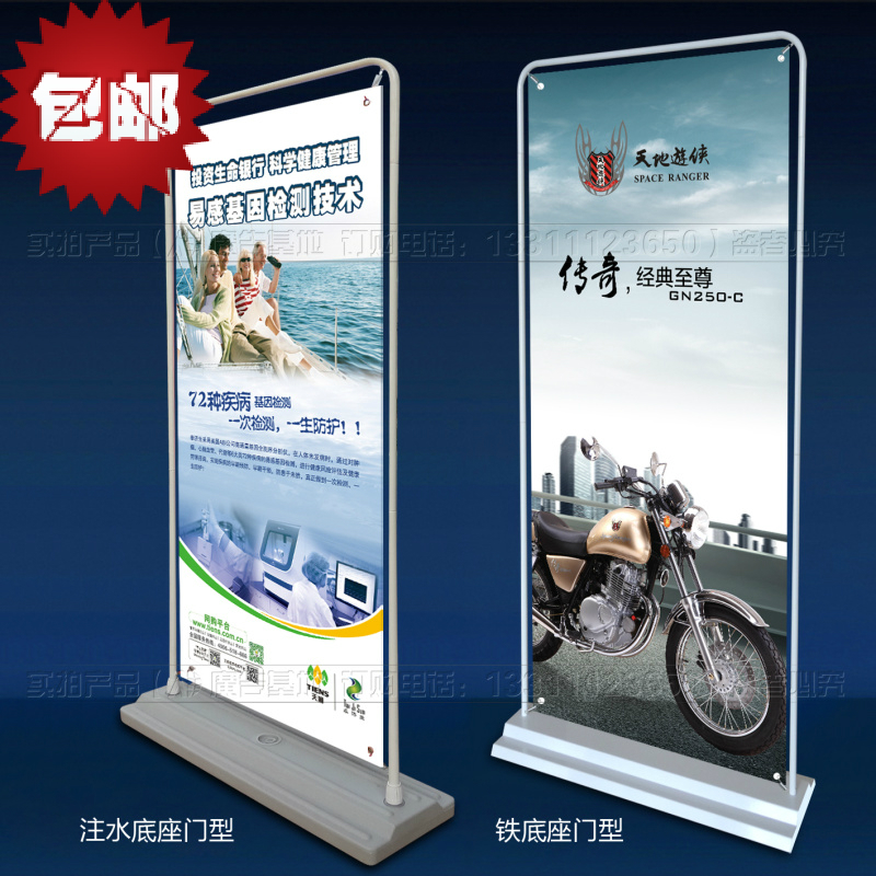 注水门型展架80 180易拉宝户外展架防风门型海报架门型广告架包邮在类目 商业/办公家具, 城市家具, 信息服务设施, X展架/易拉宝中 - 来自Buy2taobao.com提供专业的淘宝代购服务