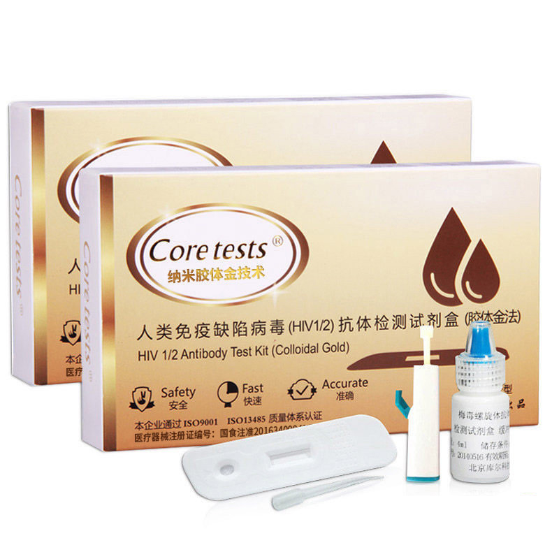 【3盒装】库尔hiv检测试纸 血液血液 正品检测试纸+梅毒检测试纸在类目 OTC药品/医疗器械/计生用品, 医疗器械, 医用用具中 - 来自Buy2taobao.com提供专业的淘宝代购服务