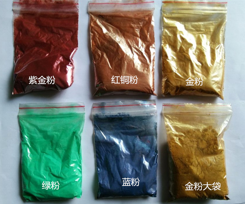 鐵藝配件 鐵藝材料 鐵藝專用金粉 紅銅粉 紫金粉 綠粉 藍粉50克在類目 個性定製/設計服務/DIY, 日用/裝飾定製, 鐵藝定製中 - 來自Buy2taobao.com提供專業的淘寶代購服務
