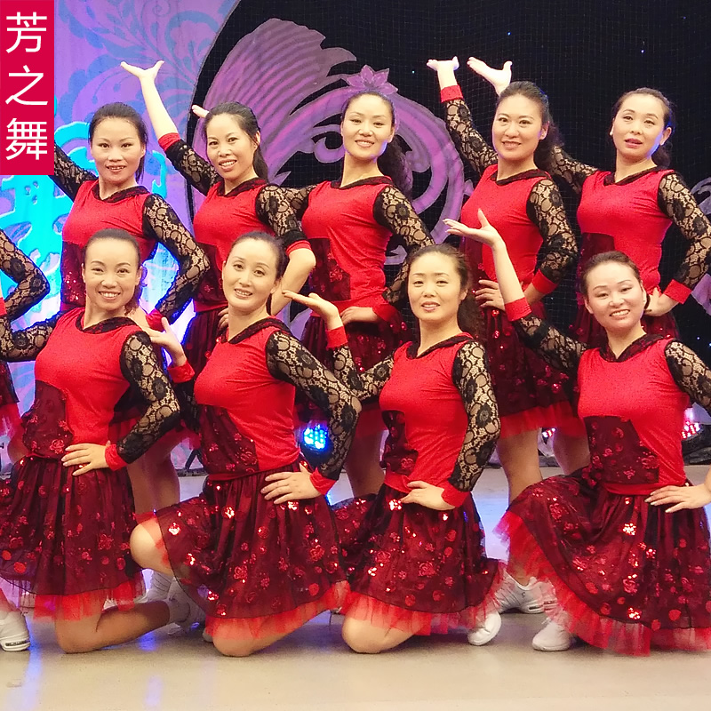 杨艺格格广场舞服套装春季新款坝坝舞蹈服蕾丝袖上衣亮片网纱裙子