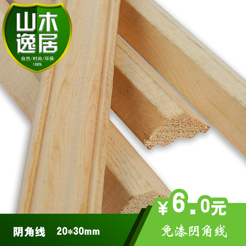 Hill Wood Paint Yin moldings Sauna board Edge banding line Mouldings Ceiling moldings solid wood Sidebar Dingguxianin the Basic building materials , Line , Mouldings category - from Buy2taobao.com to provide professional Taobao agent buy service