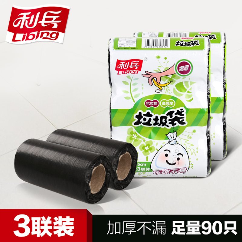 利兵 加厚黑色点断式家务家用厨房办公室垃圾袋清理袋塑料袋|ruв категории семья/личные чистящие средства, домашнюю работу/слово уборка посуды, Мешки для мусора - от Buy2taobao.com для оказания профессиональной услуги покупки агента Taobao