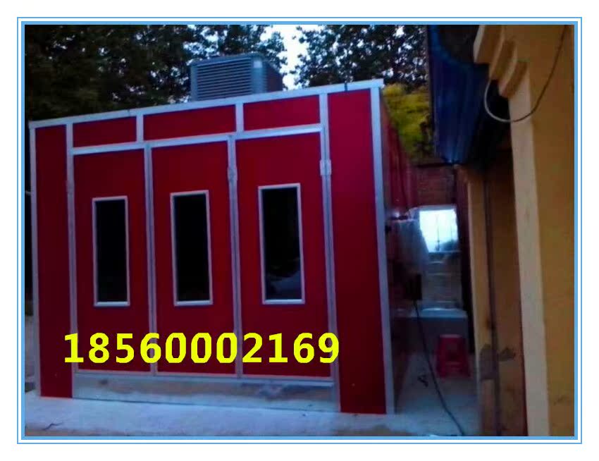 汽车烤漆房\/汽车喷漆房\/厂家直销\/自制汽车烤漆