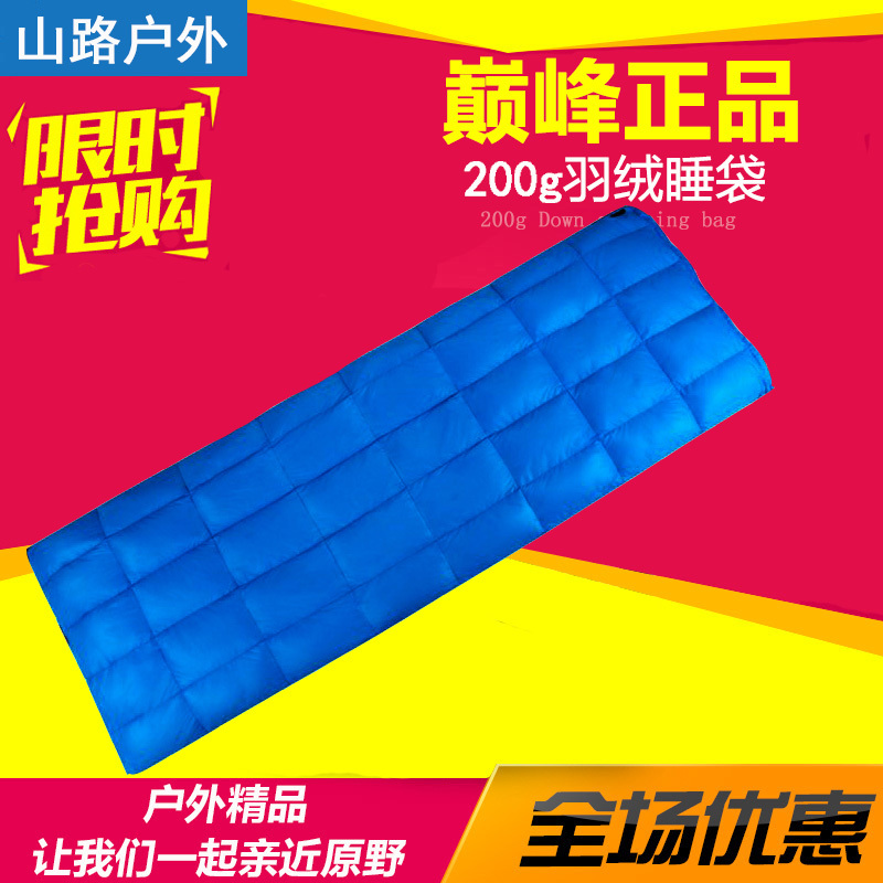 Peak new pattern adult Mosaic Ultralight waterproof outdoors Sleeping bag Noon break Camping summer Down quilt 500gin the Outdoor/Mountaineer/Camping/Travel Goods , Sleeping bag category - from Buy2taobao.com to provide professional Taobao agent buy service