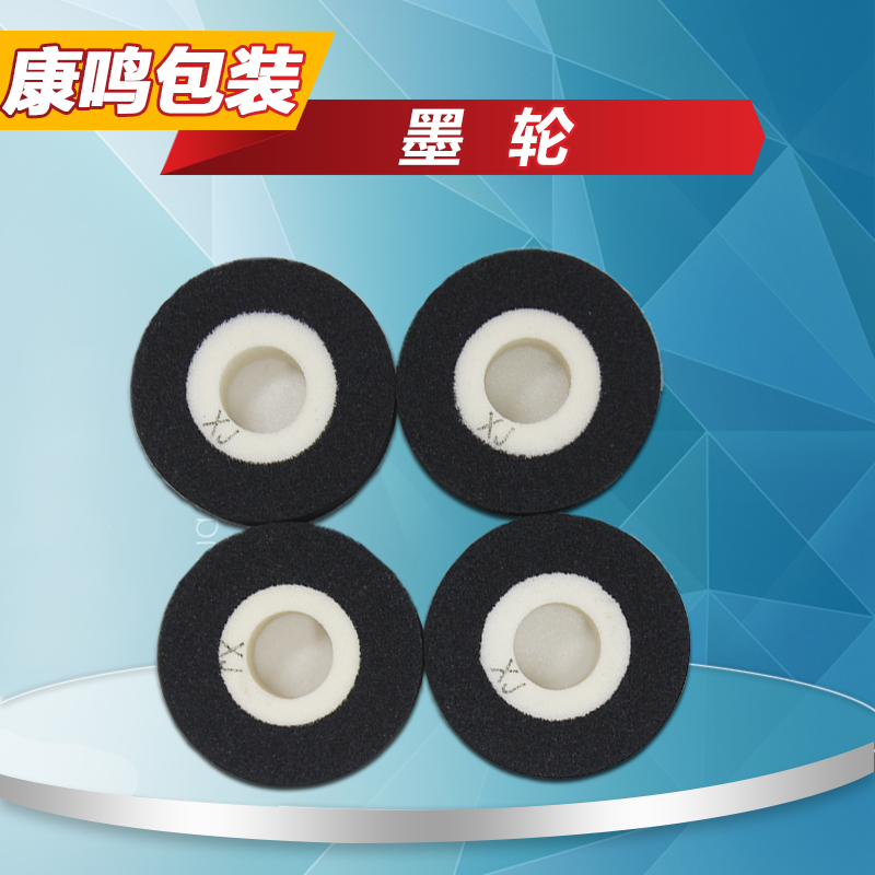 进口墨轮 连续式封口机打码墨轮 标示机墨轮 油墨耗材 油墨印码机|ruв категории офисное оборудование/расходные материалы/соответствующие услуги, упаковочного оборудования/знаки и расходных материалов, закаточная машина - от Buy2taobao.com для оказания профессиональной услуги покупки агента Taobao
