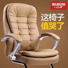 电脑椅哪个牌子好，选购指南