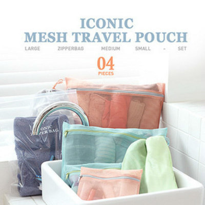 纳彩新品 户外网状旅行收纳袋4件套装 杂物包 洗漱包4枚入