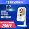 上下架计划:海康威视无线网络摄像头萤石C2S 手机监控无线wifi网络摄像机