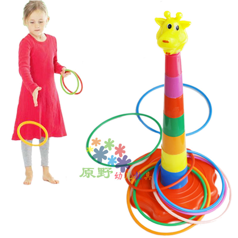 child Children’s Toys children Giraffe Ferrule Plastic Ferrule Child game Ferrule baby throw Ferrulein the Toy/Childs/Puzzle/Building block/Model , Outdoor sports/Leisure/Traditional toys , Throwing rings category - from Buy2taobao.com to provide professional Taobao agent buy service