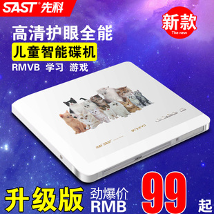 sast先科dvd-955a儿童dvd影碟机evd迷你cd，播放机器vcd高清家用便携式小型移动一体小电视老人蓝光多功能