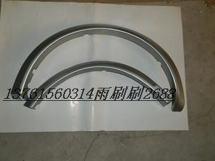 长安之星6363轮眉 裙边 银灰色 香槟色 单只价|msdalam kategori kereta/artikel/Fitting/Refit, bahagian-bahagian auto, roda gerbang - dari Buy2taobao.com untuk memberikan perkhidmatan ejen Taobao profesional membeli