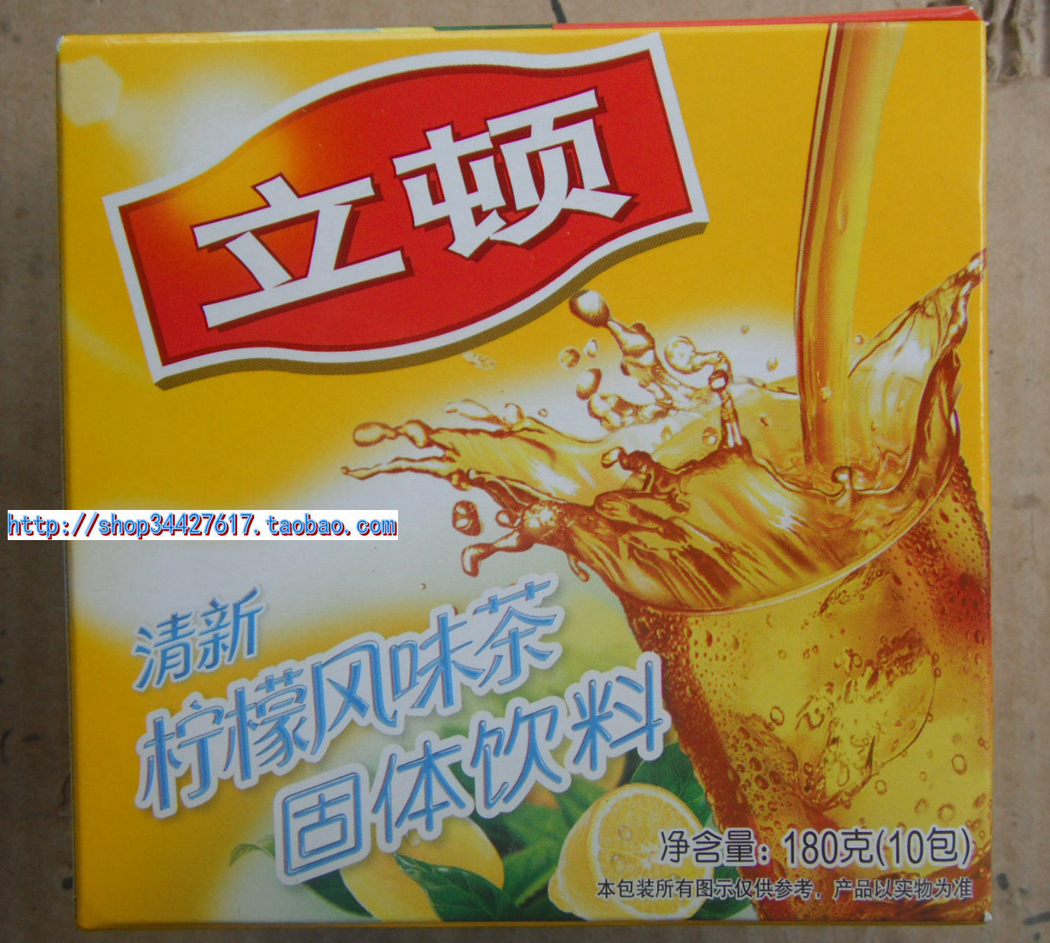40包江浙沪皖包邮 正品 Lipton立顿柠檬茶1包18克20包一盒在类目 咖啡/麦片/冲饮, 饮料, 其它饮料中 - 来自Buy2taobao.com提供专业的淘宝代购服务