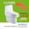 上下架计划:恒洁卫浴 正品 H0129/H0129D连体座便器/马桶 D款全网销量NO.1