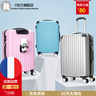 it拉杆箱登机旅行箱包密码行李箱登机箱子万向轮男女20寸24寸28潮