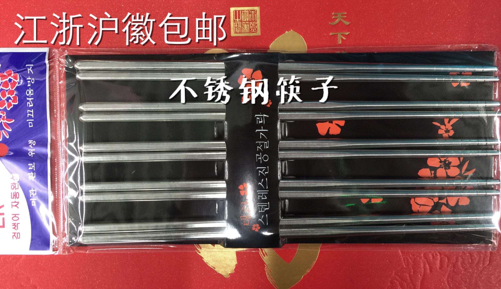 包邮筷子厨房餐具 不锈钢筷子方尾防滚设计|ruв категории посуда, посуда, палочки - от Buy2taobao.com для оказания профессиональной услуги покупки агента Taobao