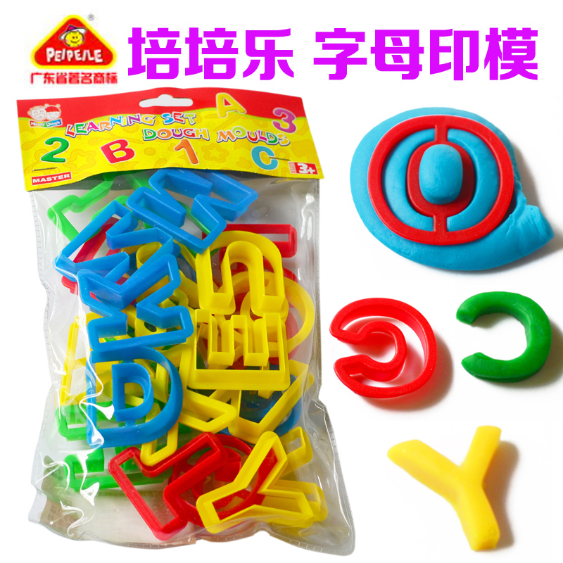 培培乐橡皮泥模具工具套装字母英文26件3d安全超轻粘土儿童玩具在类目 玩具/童车/益智/积木/模型, 彩泥/粘土/软陶泥, 彩泥/橡皮泥中 - 来自Buy2taobao.com提供专业的淘宝代购服务