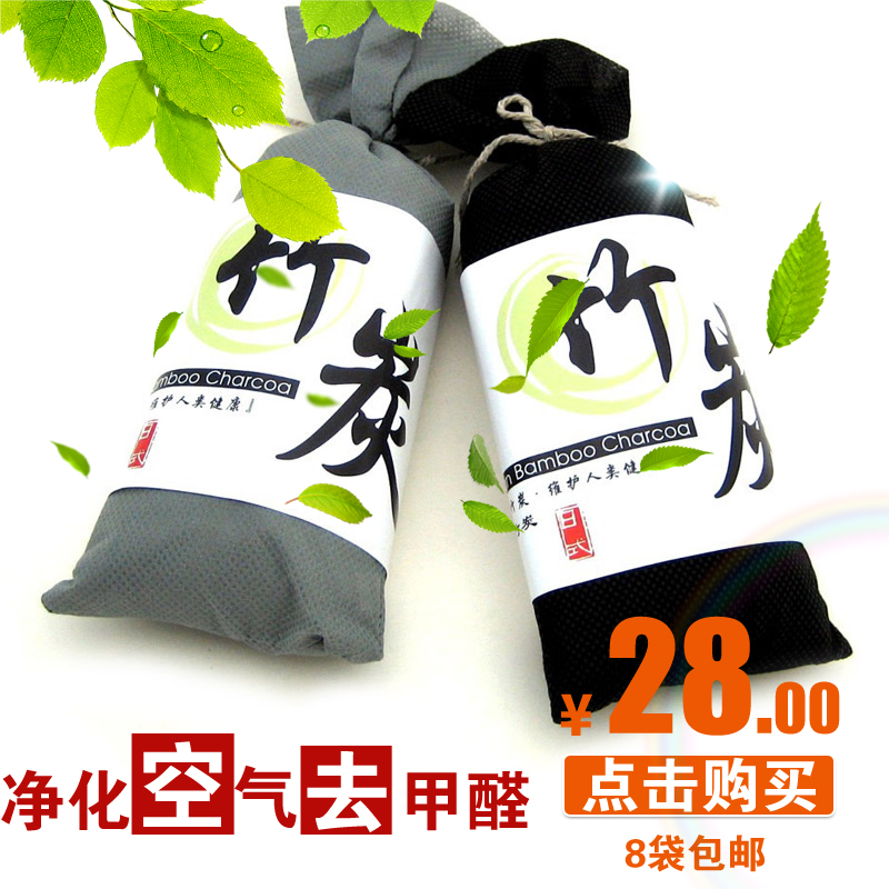 汽车炭包新房装修汽车炭包除甲醛车用汽车去味汽车除味剂新车|ruв категории автомобиль/товаров/аксессуары/переоснащение, автомобильных принадлежностей/аксессуары, авто духи/очистки/охлаждающий агент, адсорбция углерода класса товаров для автомобилей - от Buy2taobao.com для оказания профессиональной услуги покупки агента Taobao