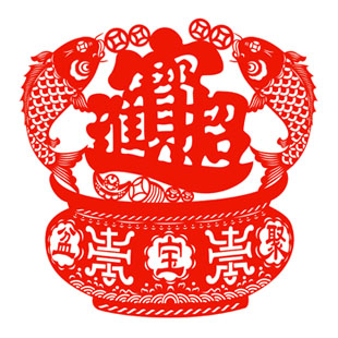 招财剪纸窗花聚宝盆剪纸窗花年年有余贴纸招财进宝剪纸/聚宝盆B|msdalam kategori bekalan perayaan/hadiah, kata-kata hi/potong kertas/pelekat - dari Buy2taobao.com untuk memberikan perkhidmatan ejen Taobao profesional membeli