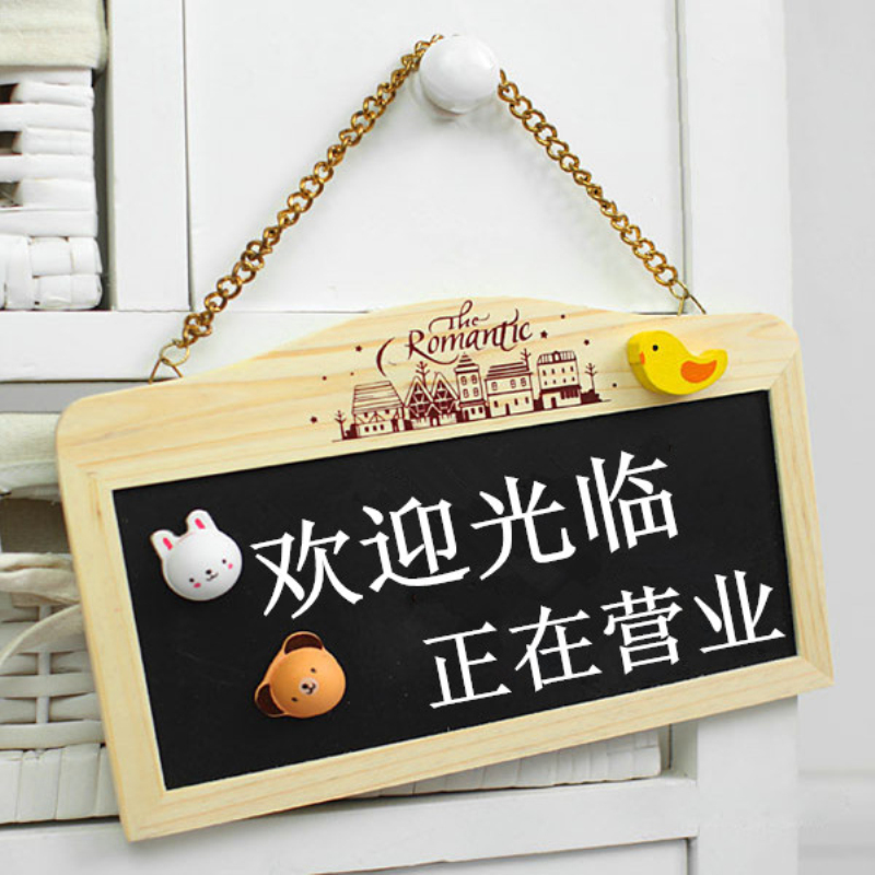韩式创意双面挂牌门牌 店铺正在营业中欢迎光临店面可写挂牌包邮在类目 家居饰品, 装饰挂牌中 - 来自Buy2taobao.com提供专业的淘宝代购服务