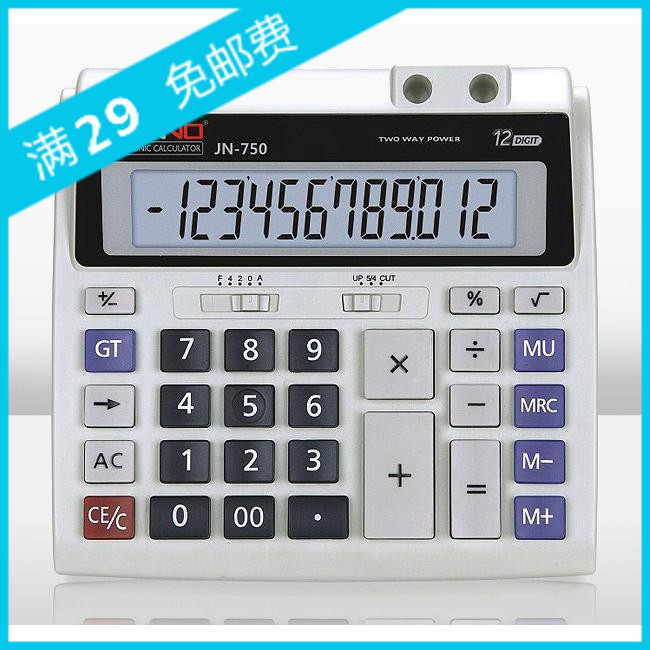 尊能 JN-750计算器 商务型 12位电子计算器 经典太阳能计算机在类目 电子词典/电纸书/文化用品, 计算器中 - 来自Buy2taobao.com提供专业的淘宝代购服务