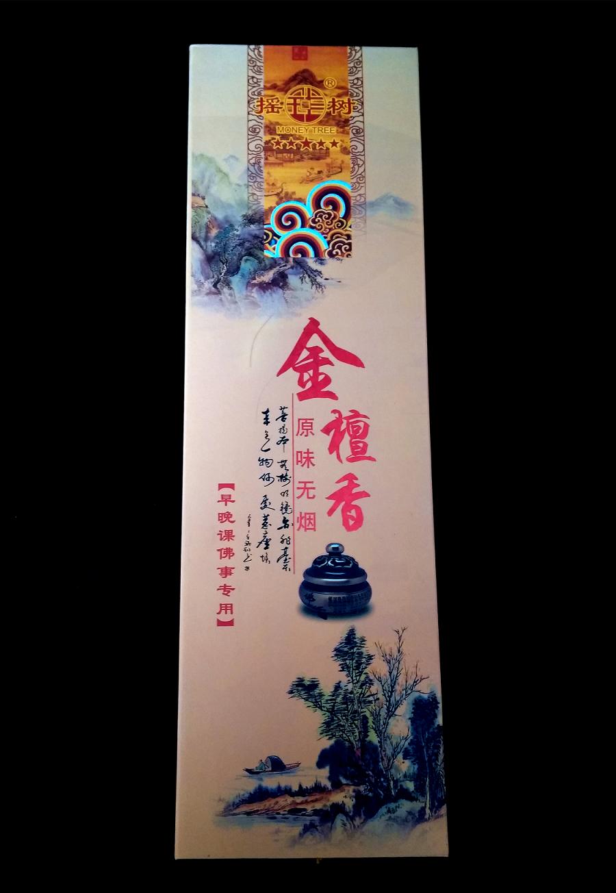 包郵 搖錢樹金檀香 原味純無煙檀香 早晚課佛香供香 財神香竹簽香在類目 洗護清潔劑/衛生巾/紙/香薰, 香薰用品, 香薰香料中 - 來自Buy2taobao.com提供專業的淘寶代購服務