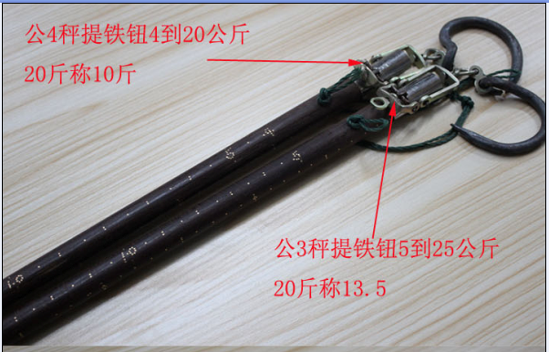 收破烂手工秤老式木杆秤老杆秤木头秤勾秤公3公4老秤木杆称老钩秤|ruв категории кухня/посуда, кухонный Гаджет/кухня хранения, кухонные весы/весы для измерения, ручные весы/висит весы - от Buy2taobao.com для оказания профессиональной услуги покупки агента Taobao
