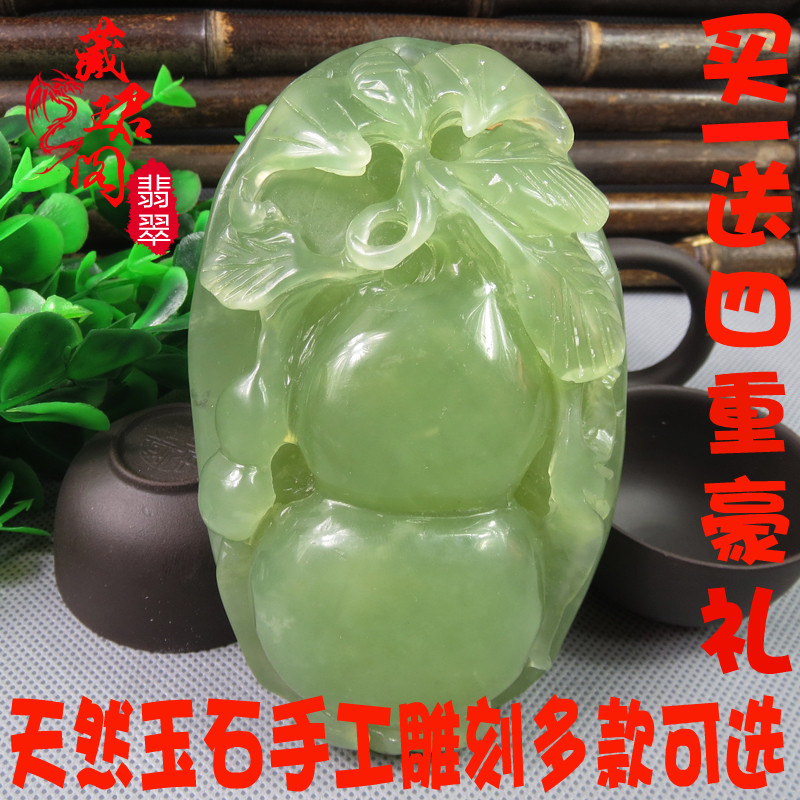 岫玉手把件玉石把玩件手玩件摆件天然玉石精品玉器多款|ruв категории ювелирные изделия/алмаз/жадеит/золото, другие природные Джейд, другие - от Buy2taobao.com для оказания профессиональной услуги покупки агента Taobao
