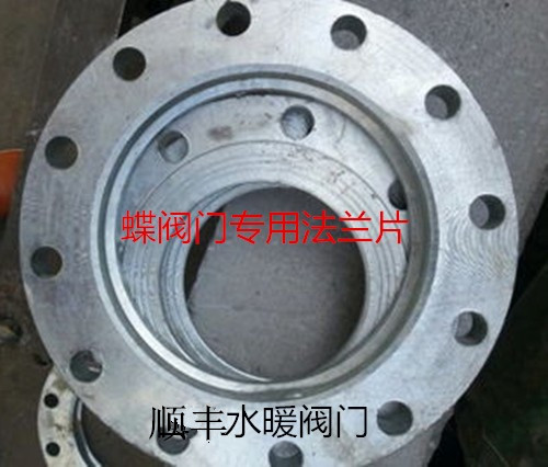 butterfly valve Dedicated Flanges Flange plate DN40 50 65 80 100 125 150 200in the Hardware/Tool , Mechanical Hardware , Flange (New) category - from Buy2taobao.com to provide professional Taobao agent buy service