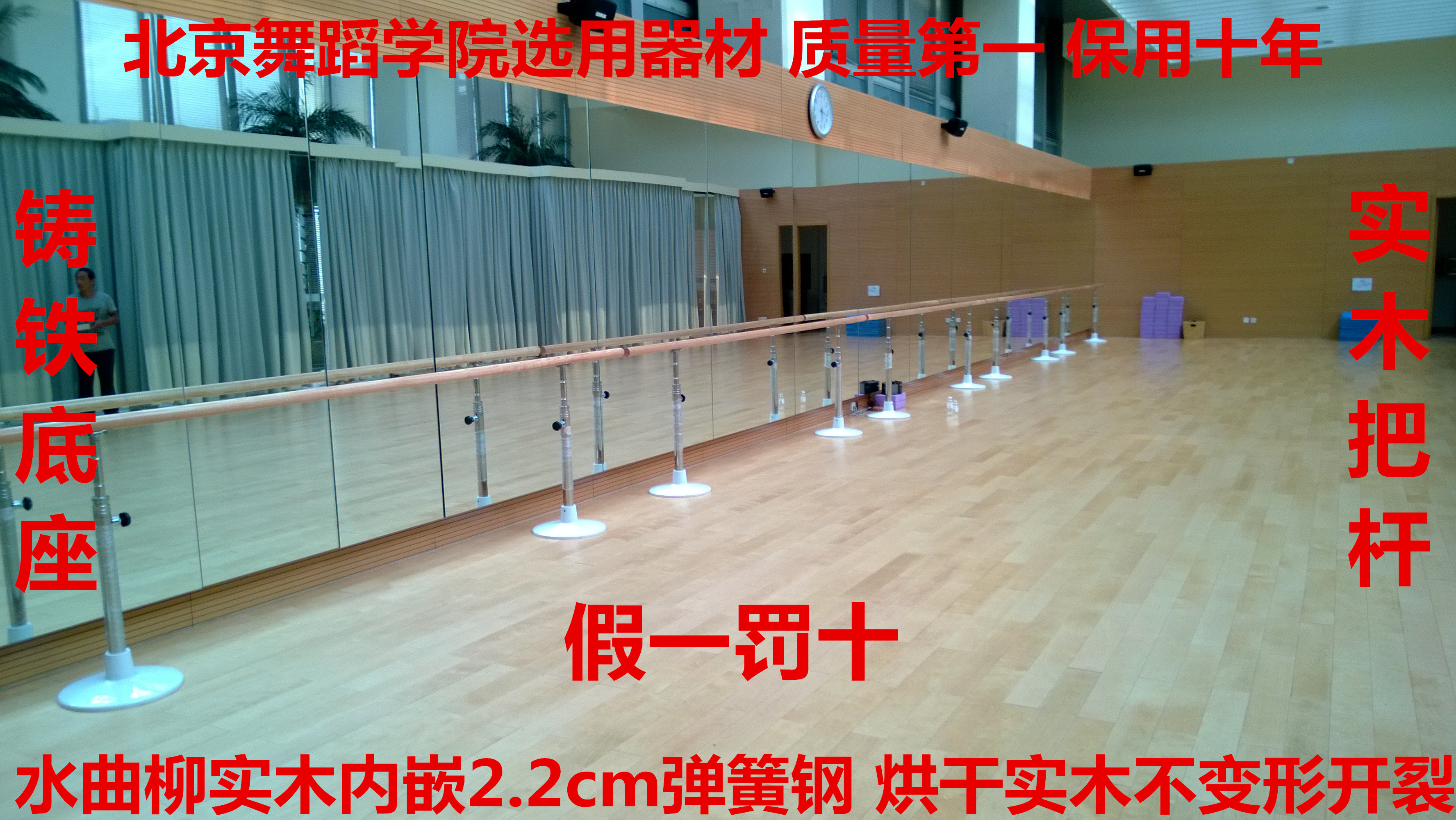 好评 热卖 专业正品 舞蹈把杆 北京形体把杆 舞蹈房把杆芭蕾把杆|msdalam kategori sukan/Yoga/kecergasan/bekalan peminat, Dance/Aerobik/Gymnastics, tarian moden, aksesori tarian moden - dari Buy2taobao.com untuk memberikan perkhidmatan ejen Taobao profesional membeli