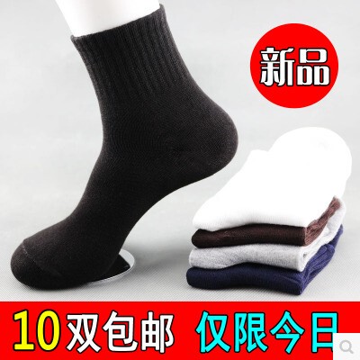 袜子男中筒袜男士纯色棉袜黑白秋冬季防臭四季长筒运动袜厂家直销