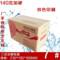 上下架计划:特价三层纸箱7号优质纸箱/邮政纸箱/纸板箱/包装纸盒/包装材料