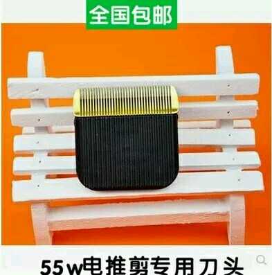 200w木把长毛兔恒兴狗狗宠物绒山羊专用大中小型犬刀头电推剪包邮|ruв категории животное/Животное питание и принадлежностей, кошка/собака красоты уборки, электрические ножницы - от Buy2taobao.com для оказания профессиональной услуги покупки агента Taobao
