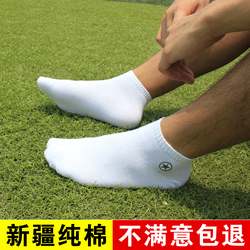 包邮袜子男匡威夏季运动短袜纯棉男袜百搭休闲短筒袜白色袜子批发