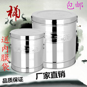 不锈钢茶叶罐茶叶桶大号茶罐茶桶密封罐米桶储存罐储物桶