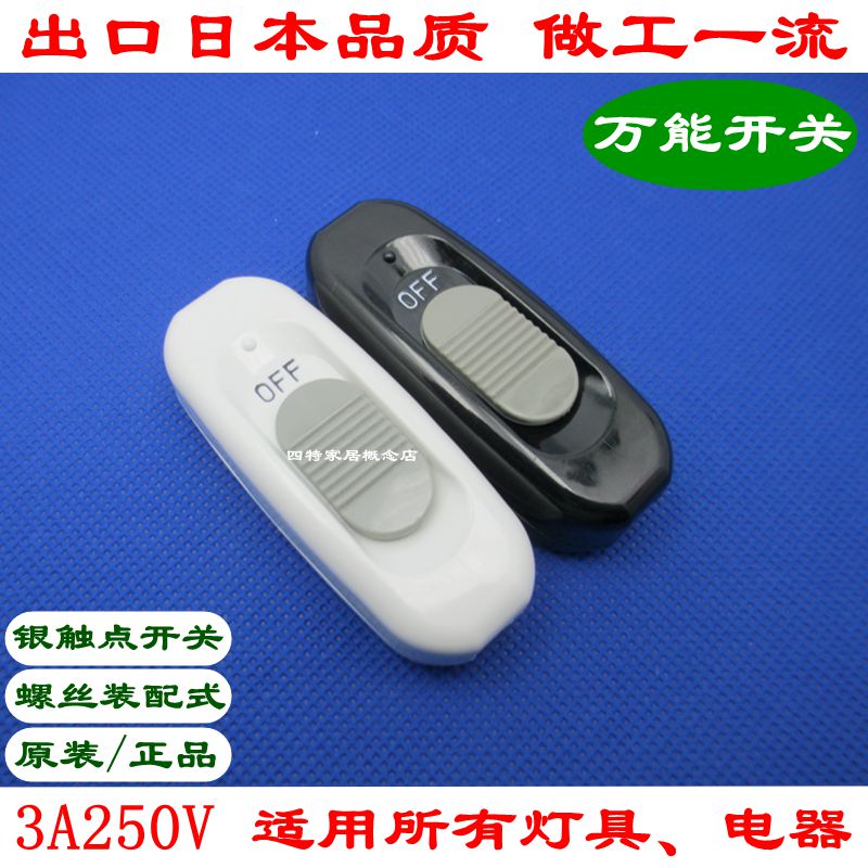 322 Toggle Switches Bedside Switch wire Table lamp switch high-power High Current Silver Point Authenticate switchin the Decoration main material , Lamps , Lighting Accessories category - from Buy2taobao.com to provide professional Taobao agent buy service