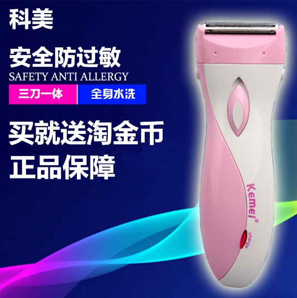 女士充电式电动剃毛器女用私处脱毛器腋下刮腋毛腿毛剃阴毛刮毛刀|msdalam kategori Penjagaan diri/kesihatan/peralatan urut, Slimming, Pembuangan Cik rambut/Shaver - dari Buy2taobao.com untuk memberikan perkhidmatan ejen Taobao profesional membeli