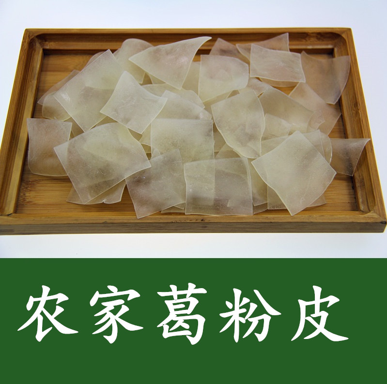 黄山土特产 高山野生葛粉皮 葛根粉皮 葛粉块在类目 传统滋补营养品, 其他传统滋补品, 传统滋补品其他中 - 来自Buy2taobao.com提供专业的淘宝代购服务