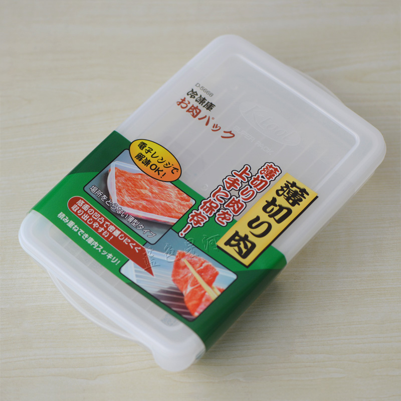 日本進口SANADA 冰箱冷凍保鮮盒 帶蓋塑料食品盒 薄片肉類切片盒在類目 餐飲具, 保鮮容器/保鮮器皿, 保鮮盒中 - 來自Buy2taobao.com提供專業的淘寶代購服務