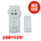 上下架计划:全场满99元包邮 小米电视伴侣插座智能插座220V 二三插遥控大功率