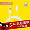 上下架计划:iphone5S数据线原装正品苹果5S6手机充电线4Sipadmini2五C充电器