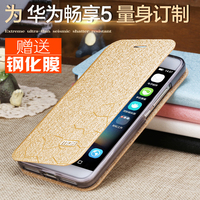 华为畅享5手机壳- TIT-AL00保护套硅胶超薄阳