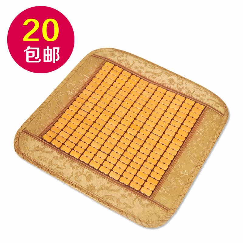 曙林椅子坐垫凉席椅垫办公室座垫沙发电脑椅夏天竹席麻将凉垫包邮