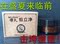 上下架计划:【正品】穆氏痘立净古方中药祛痘印青春痘痘疤闭合性粉刺凹洞男女